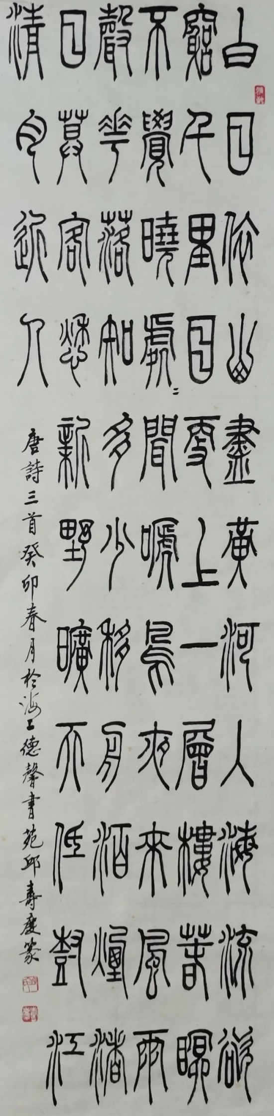 云图片